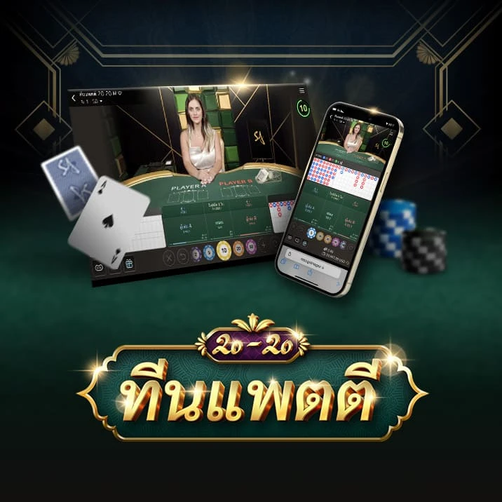 Image for an online Teen Patti game featuring a dealer at a gaming table on the left and a mobile interface on the right. The text 'TEEN PATTI' is prominently displayed at the bottom, accompanied by playing cards and colorful poker chips.